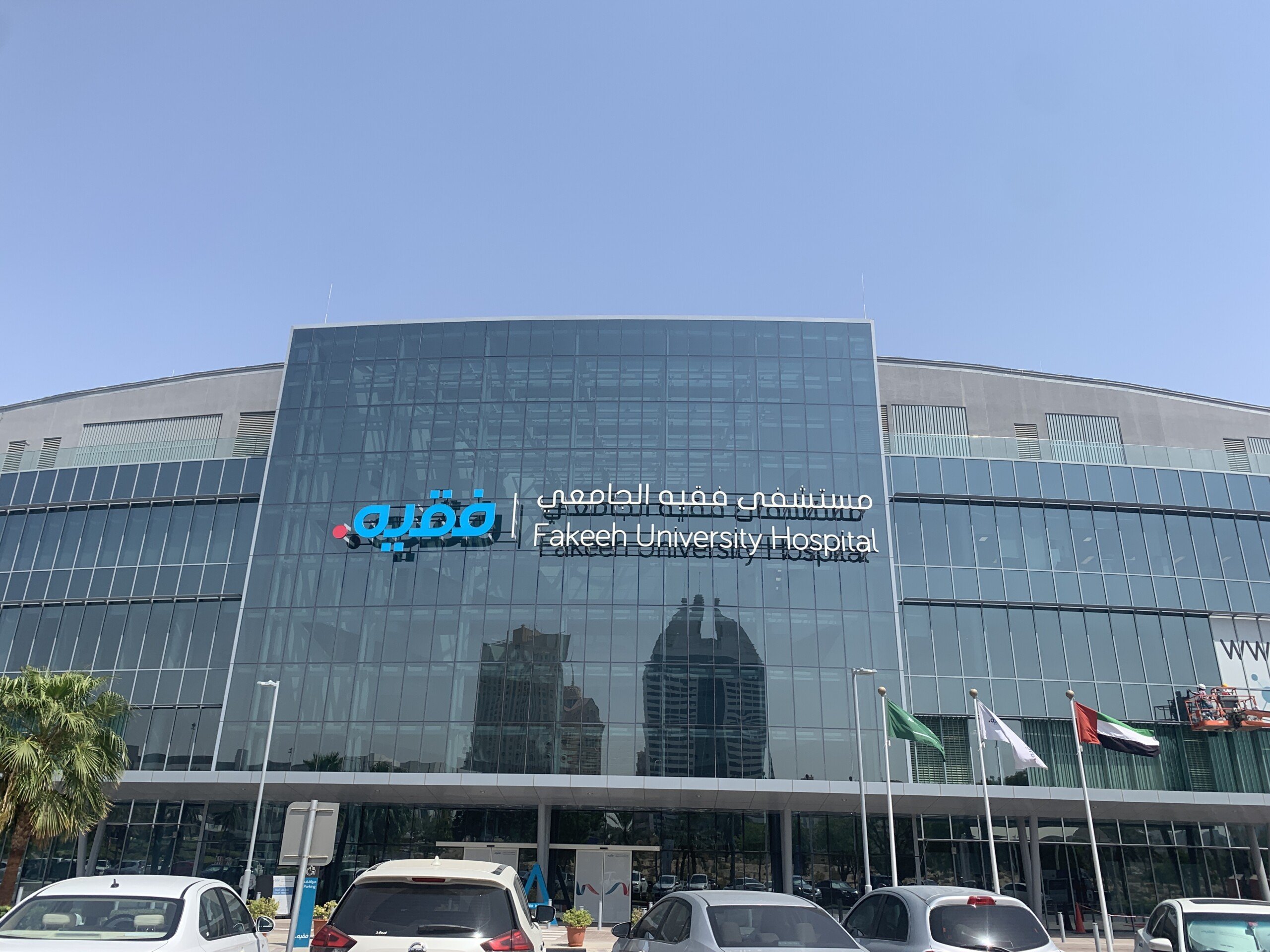 TTK Project Case Study: TTK at FAKEEH UNIVERSITY HOSPITAL, DUBAI